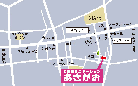 クリニック外観